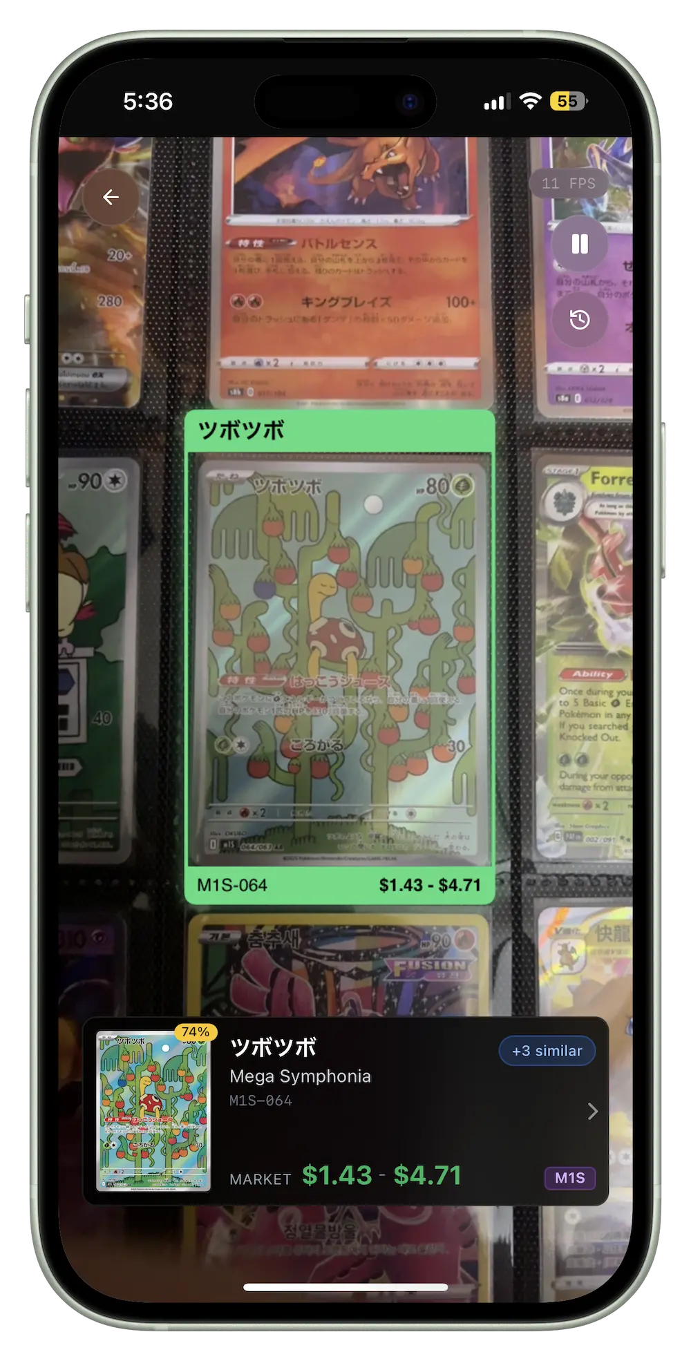 MyPokemonScanner Interface